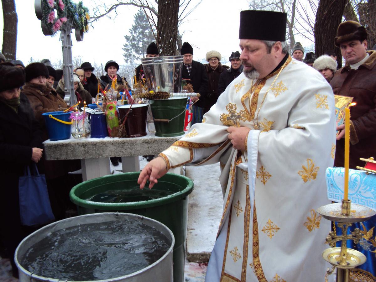 Sfințirea Apei
